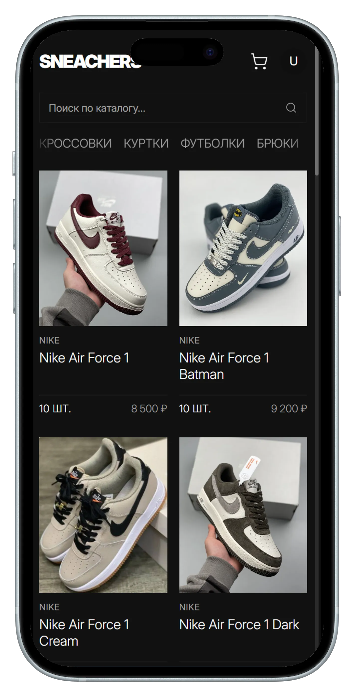 Mockup of the Sneachers Telegram mini app